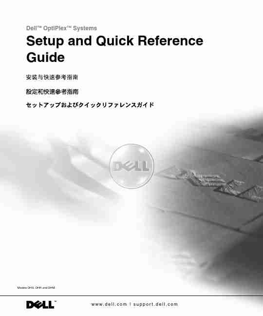 DELL OPTIPLEX DHM (02)-page_pdf